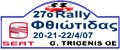 logo_alal07