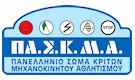 paskma paskma