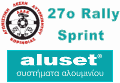 sprint_alak