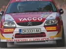 03hristov.jpg